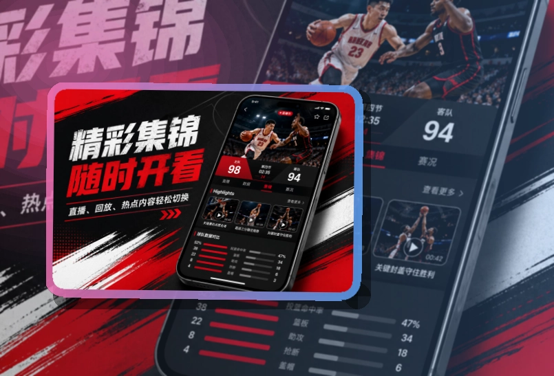 必赢APP访问入口展示图