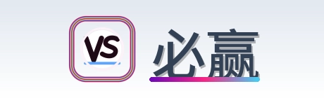 必赢 Logo